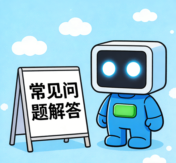 济南意昂体育4常见问题